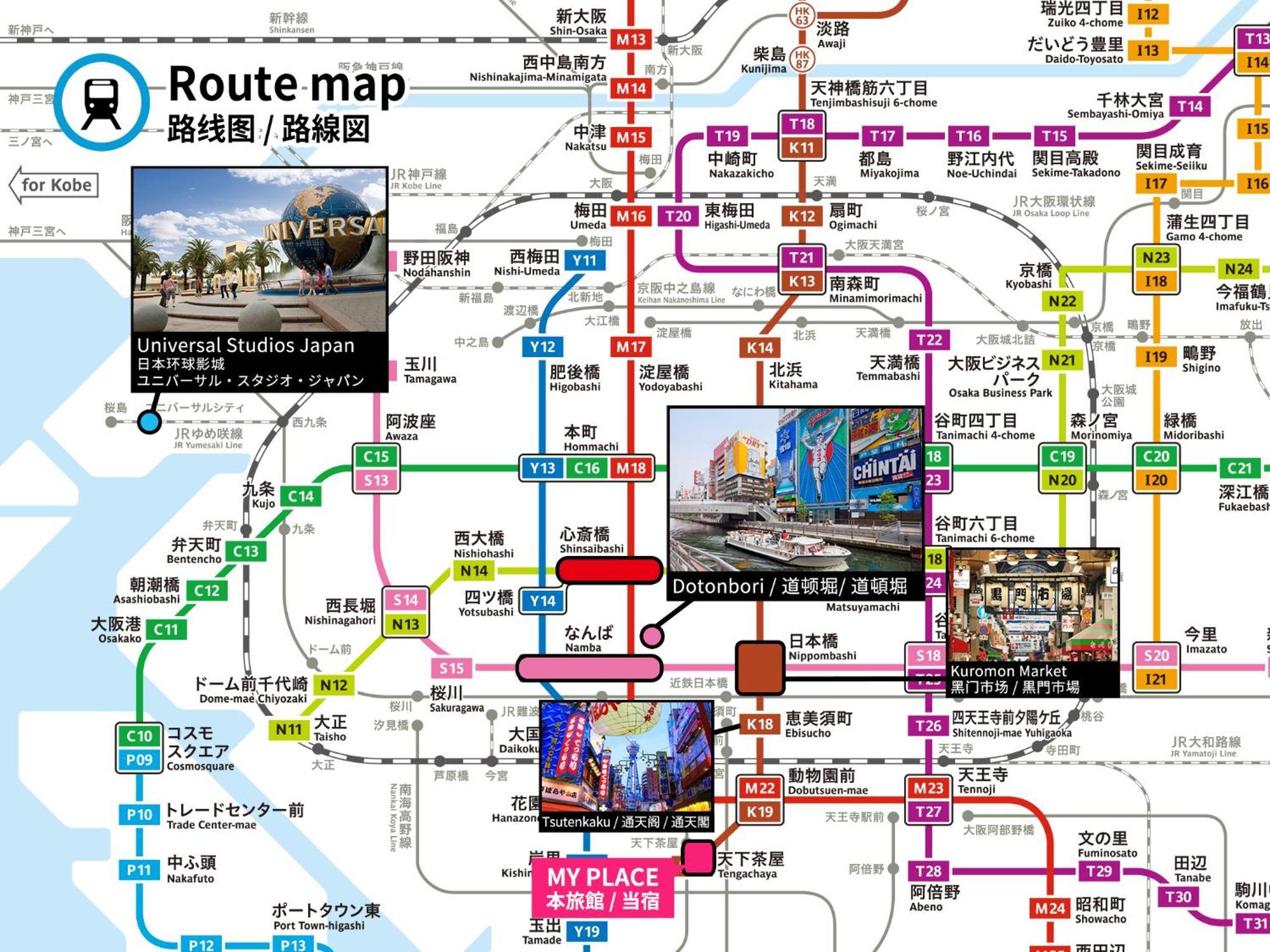 Bijou Suites Naniwa โอซาก้า ภายนอก รูปภาพ