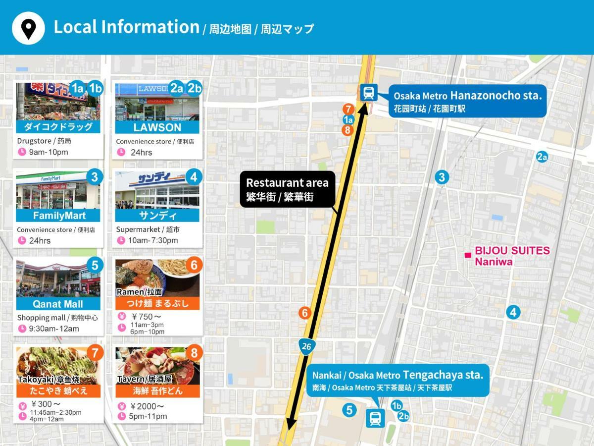 Bijou Suites Naniwa โอซาก้า ภายนอก รูปภาพ